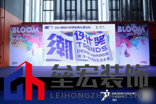 大連旺水朝堂裝飾設(shè)計(jì)師趙趙斬獲“潮設(shè)計(jì)獎(jiǎng)”與智能設(shè)計(jì)大獎(jiǎng)