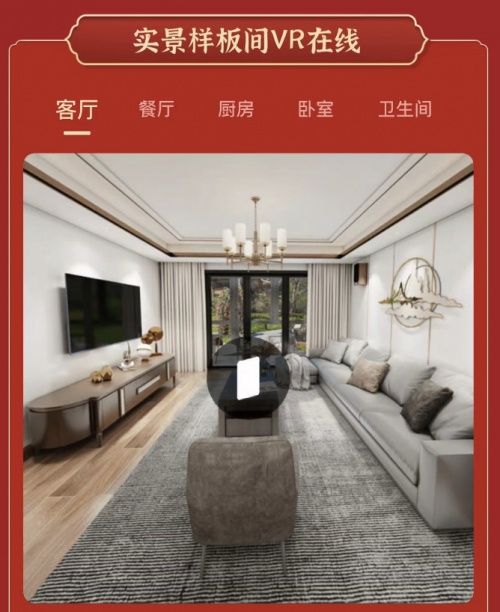 百安居點亮新年家博會 引領理想樂居生活