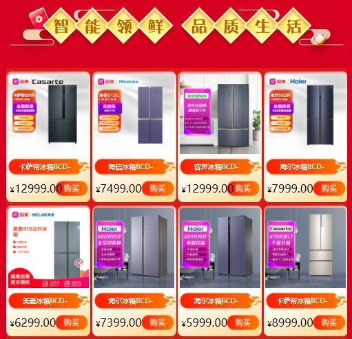 國美電器甜蜜過情人節(jié) 挑戰(zhàn)心動(dòng)等級(jí)