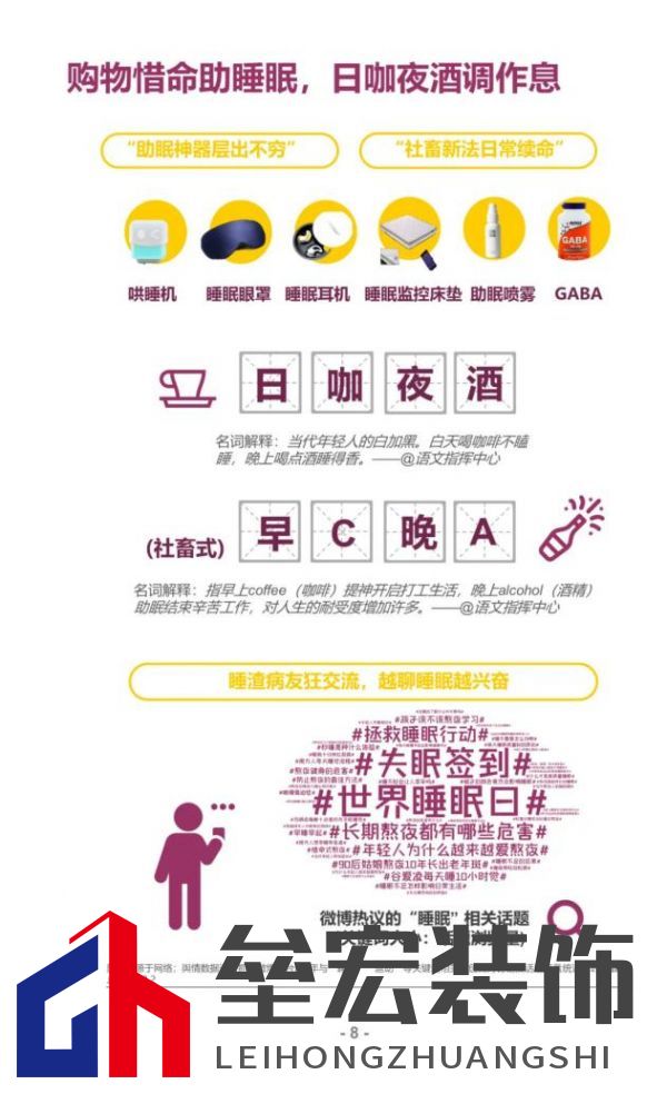 顧家床墊護(hù)航亞運(yùn)，杭州亞運(yùn)會(huì)官方指定床墊倡導(dǎo)深睡&運(yùn)動(dòng)生活方式指南，發(fā)布《2022國民深睡&運(yùn)動(dòng)生活方式白皮書》