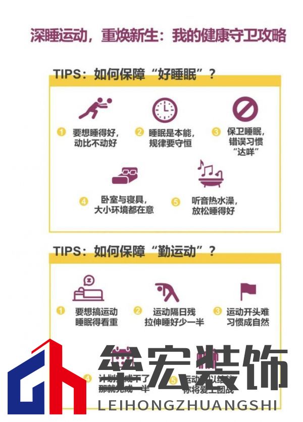 顧家床墊護(hù)航亞運(yùn)，杭州亞運(yùn)會(huì)官方指定床墊倡導(dǎo)深睡&運(yùn)動(dòng)生活方式指南，發(fā)布《2022國民深睡&運(yùn)動(dòng)生活方式白皮書》