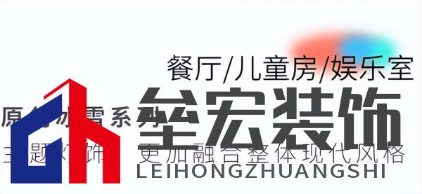 武大靖的冠軍新家燈光原來有這么多細(xì)節(jié)，華藝照明是怎么做到的
