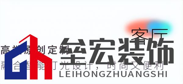 武大靖的冠軍新家燈光原來有這么多細(xì)節(jié)，華藝照明是怎么做到的