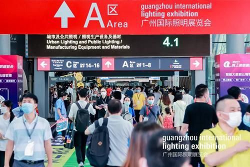新時代，新?lián)?2022年廣州國際照明展覽會今天隆重揭幕