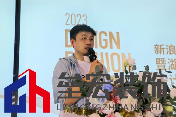 長(zhǎng)沙卓群傳媒、新浪家居總經(jīng)理 歐杰