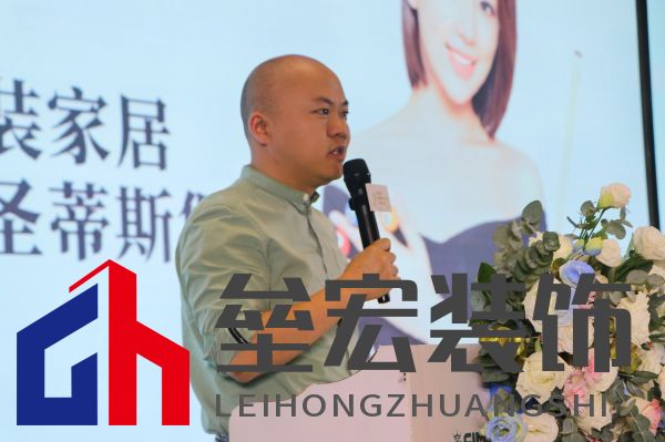 圣蒂斯堡全案綜合店 長(zhǎng)沙運(yùn)營(yíng)中心總經(jīng)理 盧大山