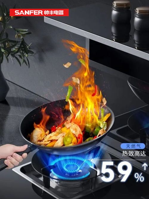 帥豐電器T1-7B蒸烤一體集成灶，讓平凡的生活浪漫