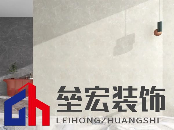 北疆藝術(shù)涂料｜藝術(shù)涂料大師Pro客廳展示，滿滿的高級(jí)