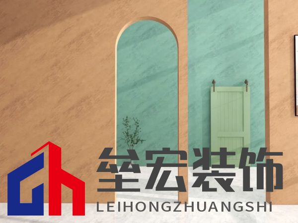 北疆藝術(shù)涂料｜藝術(shù)涂料大師Pro客廳展示，滿滿的高級(jí)