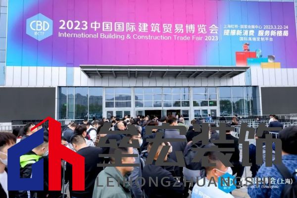 新構(gòu)思，新突破！圣象家居重磅亮相2023中國建博會(上