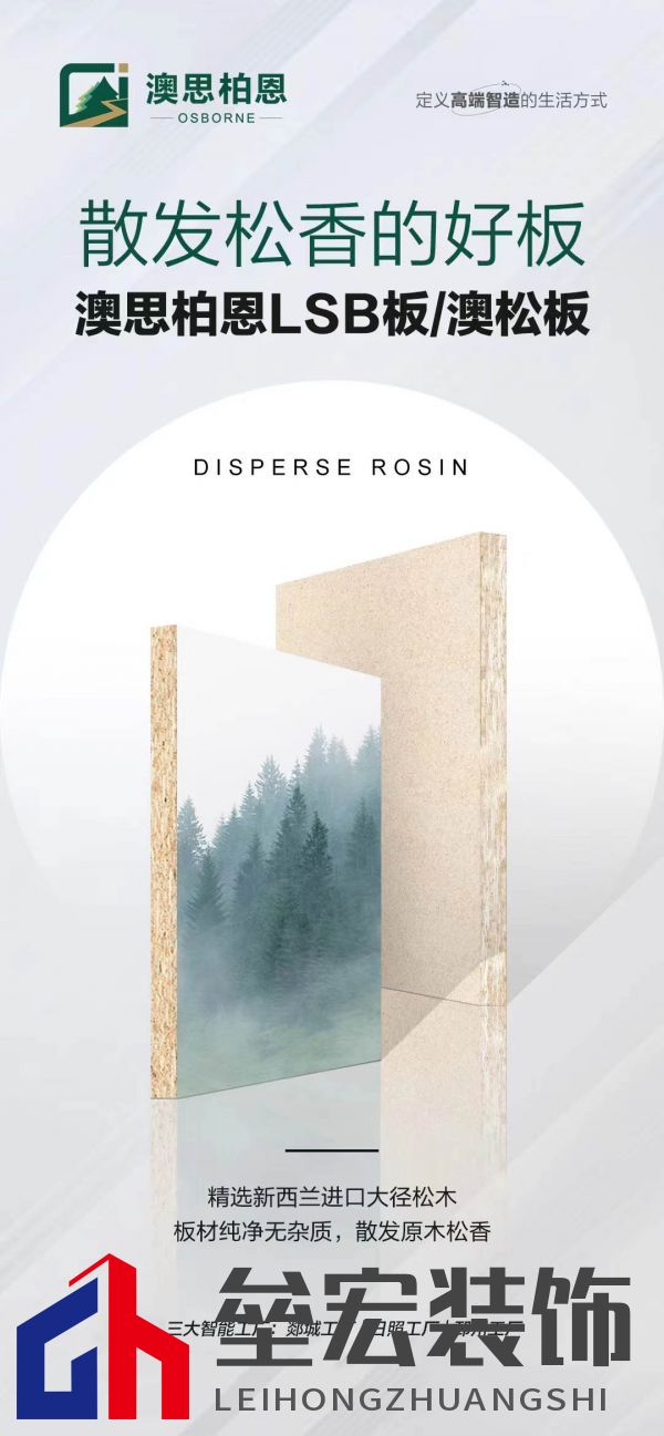 不合心意、頻繁踩坑？關(guān)于板材不得不說(shuō)的秘密