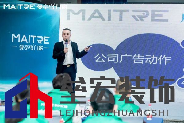 曼亭鳥門窗運營部總監(jiān)陳代貴