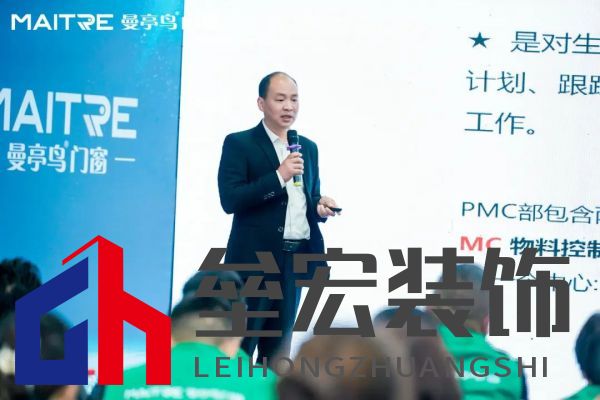 曼亭鳥門窗PMC經理張雪波