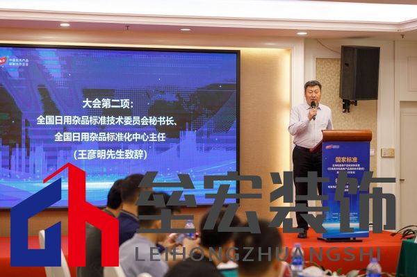 太力牽頭制定《日用真空吸盤類產(chǎn)品通用技術(shù)要求》國(guó)家