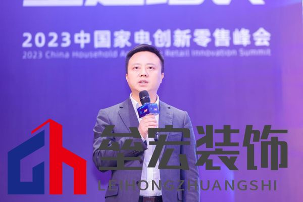 華為終端BG IOT產品線智慧交互總經理郭成剛