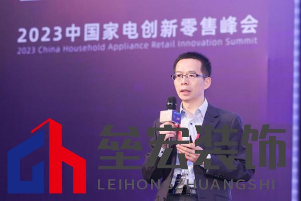 GfK中國(guó)家電事業(yè)部總監(jiān)蔡凌