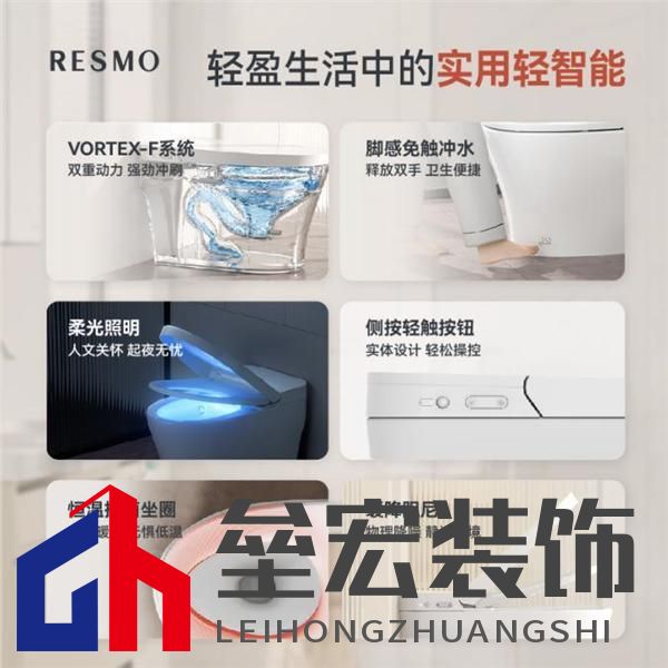 實用與價格破解小眾困局，輕智能馬桶撬動行業(yè)發(fā)展