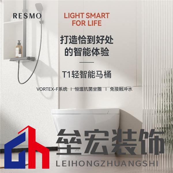 實用與價格破解小眾困局，輕智能馬桶撬動行業(yè)發(fā)展