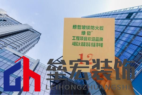 綠哲玻鎂板入駐江門保利皇冠假日酒店！