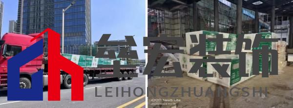 綠哲玻鎂板入駐江門保利皇冠假日酒店！