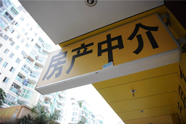 精裝修收房驗(yàn)房標(biāo)準(zhǔn)_二手房裝修廈門_精裝修收房驗(yàn)房清單