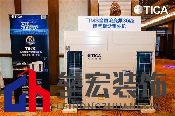 破局行業(yè)內(nèi)卷，天加不斷開(kāi)辟更大的增量空間