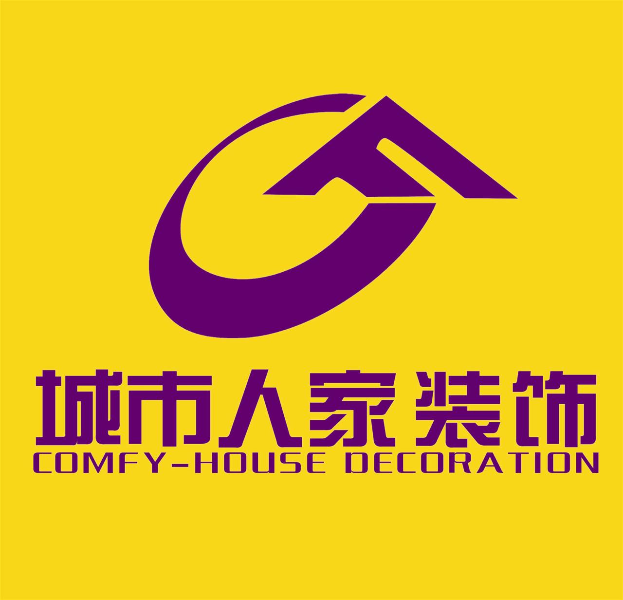 廈門市十大裝修公司_廈門市人民檢察院_廈門 市發(fā)改委 學(xué)習(xí)十八屆四中全會精神