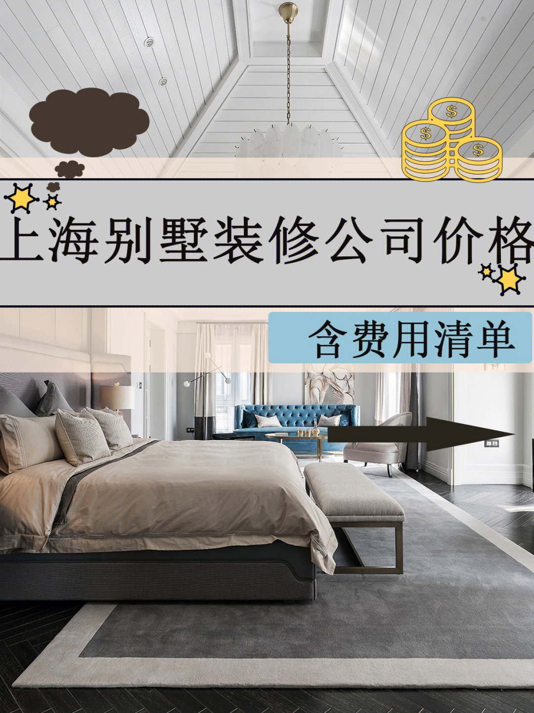 廈門裝飾_廈門裝飾公司價格_廈門裝飾設(shè)計公司