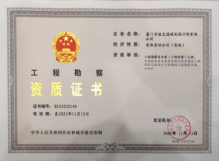 深圳洪濤裝飾幾級資質(zhì)_廈門裝飾裝修資質(zhì)_裝飾裝修設(shè)計(jì)資質(zhì)標(biāo)準(zhǔn)