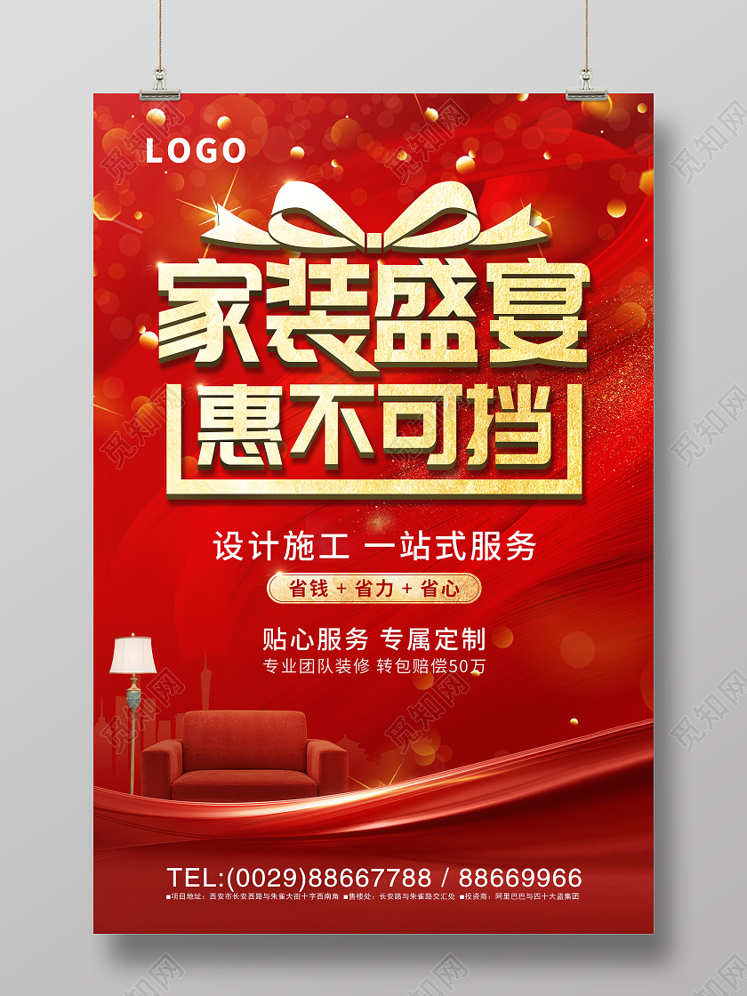 南昌車市降價(jià)優(yōu)惠促銷_廣州凌志轎車優(yōu)惠促銷_近日廈門(mén)裝修促銷優(yōu)惠