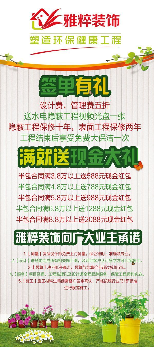 南昌車市降價(jià)優(yōu)惠促銷_廣州凌志轎車優(yōu)惠促銷_近日廈門(mén)裝修促銷優(yōu)惠