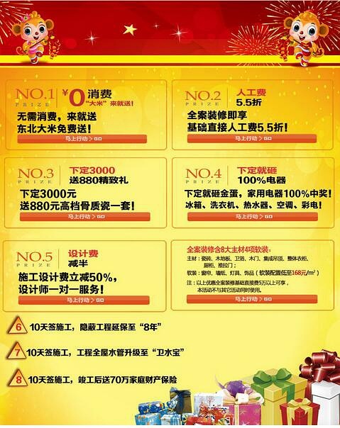 廣州凌志轎車優(yōu)惠促銷_近日廈門(mén)裝修促銷優(yōu)惠_南昌車市降價(jià)優(yōu)惠促銷