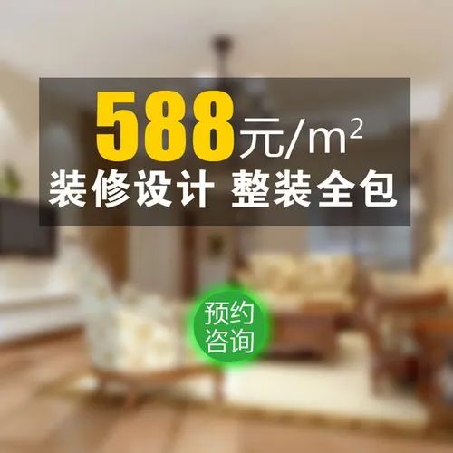 廈門(mén)裝修平臺(tái)有哪些_裝修平臺(tái)融資_裝修平臺(tái)合作