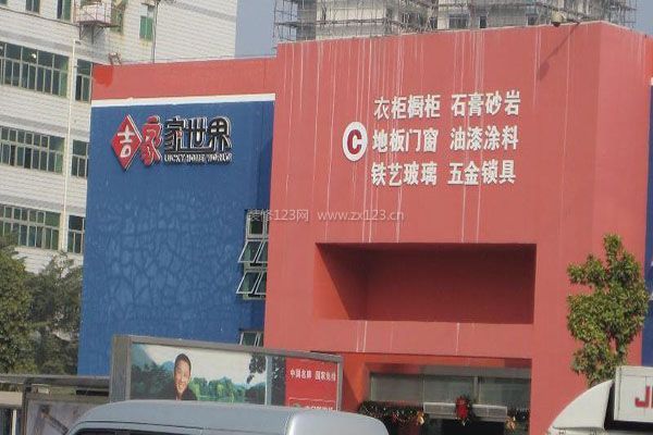 淘寶模板裝修市場_內江裝修市場_廈門裝修市場在哪里