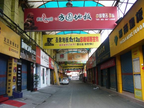 淘寶模板裝修市場_內江裝修市場_廈門裝修市場在哪里