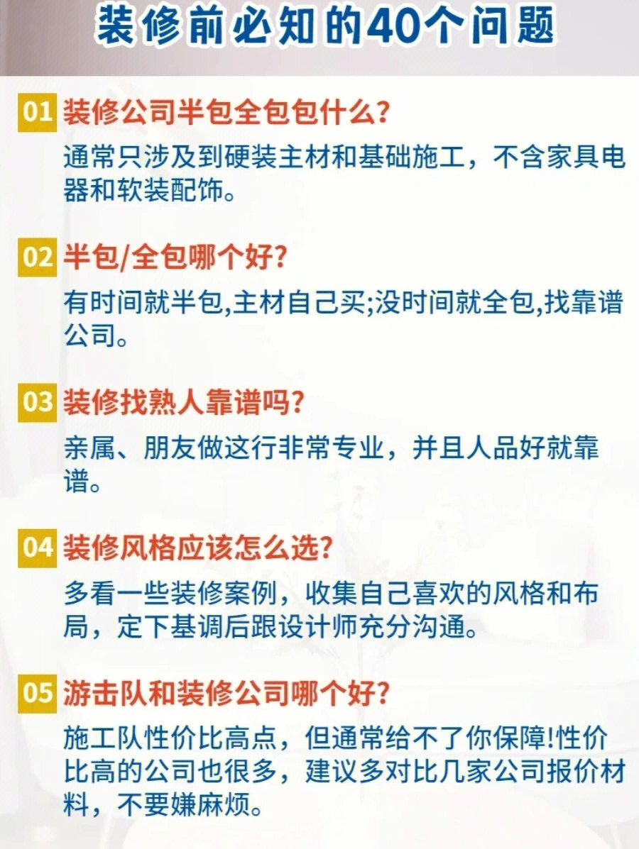 沈陽裝修全包都包括什么冰箱彩電洗衣機都包括嗎_廈門裝修公司全包_石家莊裝修套裝全包報價