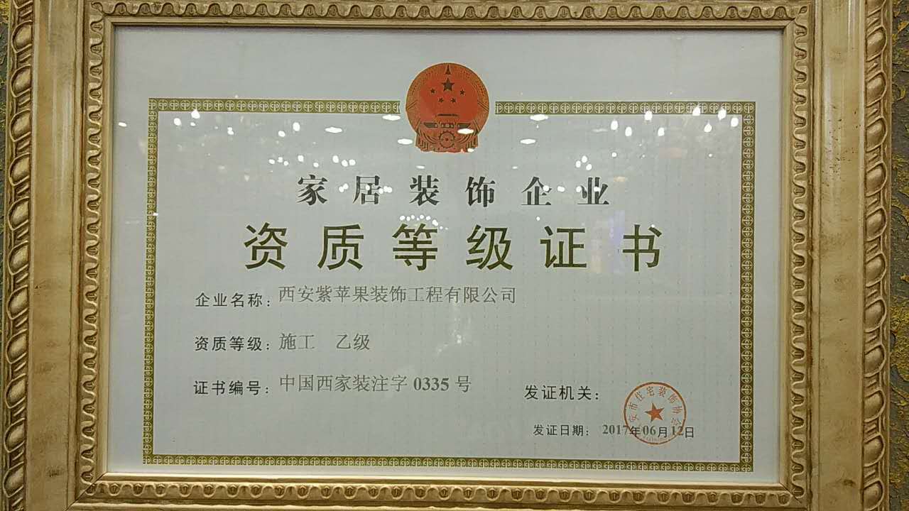 光華逸家裝修_美家裝修網(wǎng)_家裝修公司廈門