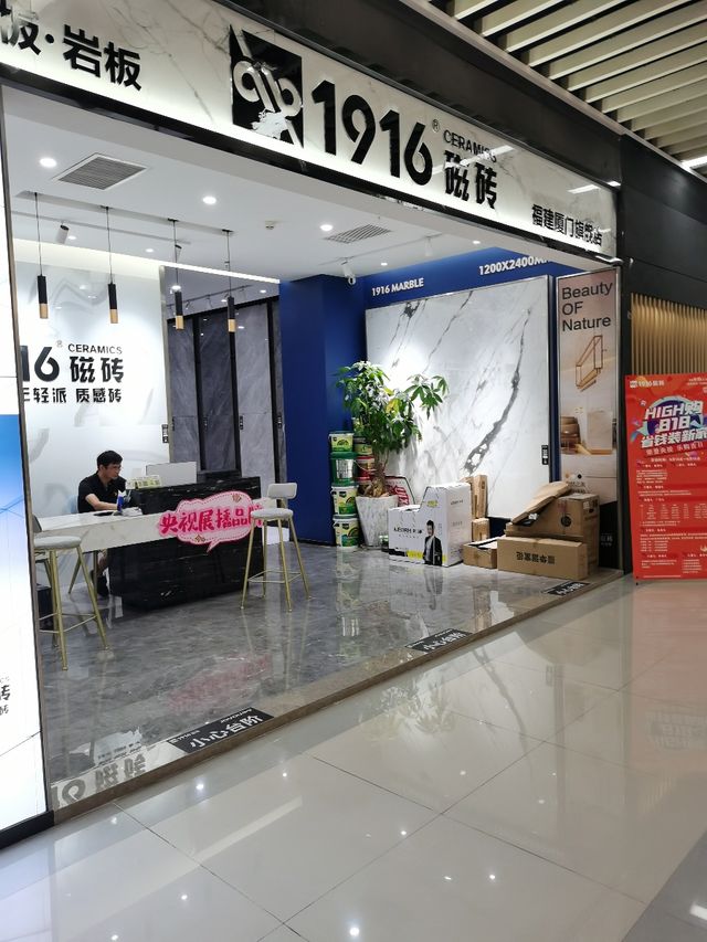 廈門裝修建材市場(chǎng)在哪里_西安大明宮建材衛(wèi)浴市場(chǎng)_建材租賃公司市場(chǎng)可行性報(bào)告