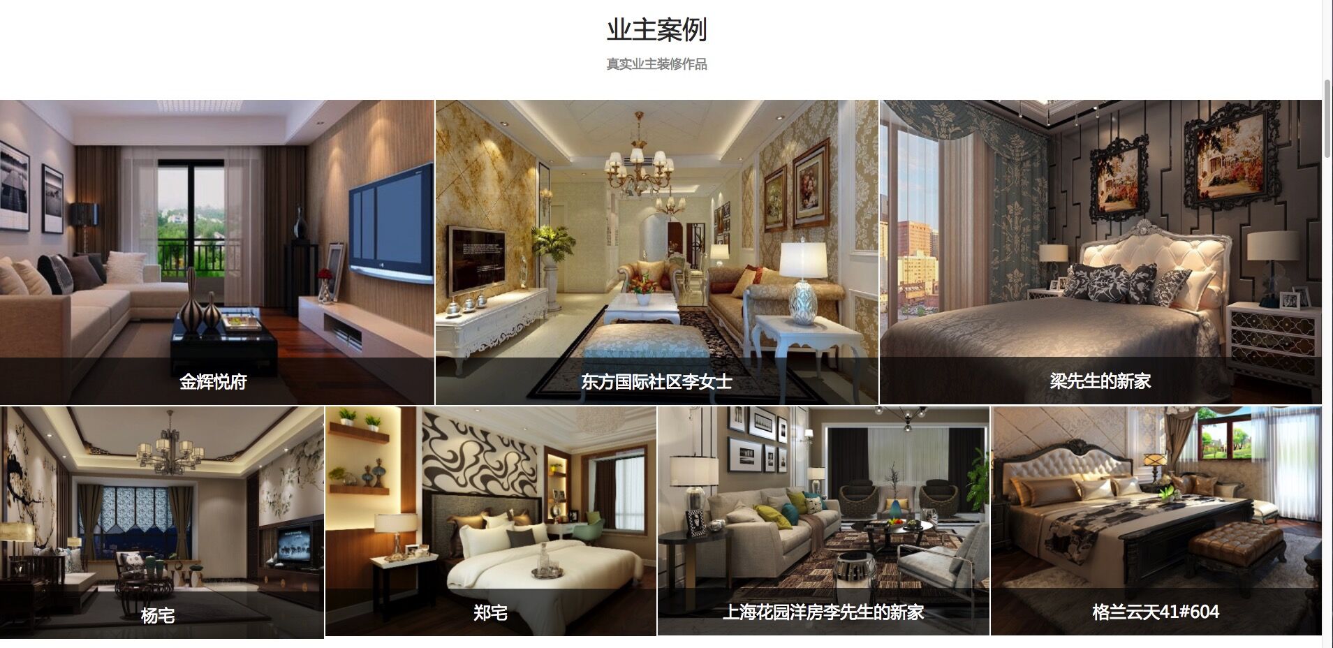 專(zhuān)業(yè)裝修除味劑_廈門(mén)專(zhuān)業(yè)裝修_廣州最專(zhuān)業(yè)展廳裝修價(jià)格