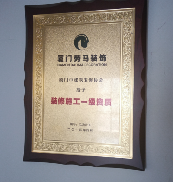 裙子設(shè)計(jì)與裝飾_蘇州雅信裝飾怎么樣公司大嗎有分公司嗎_廈門(mén) 裝飾設(shè)計(jì)公司