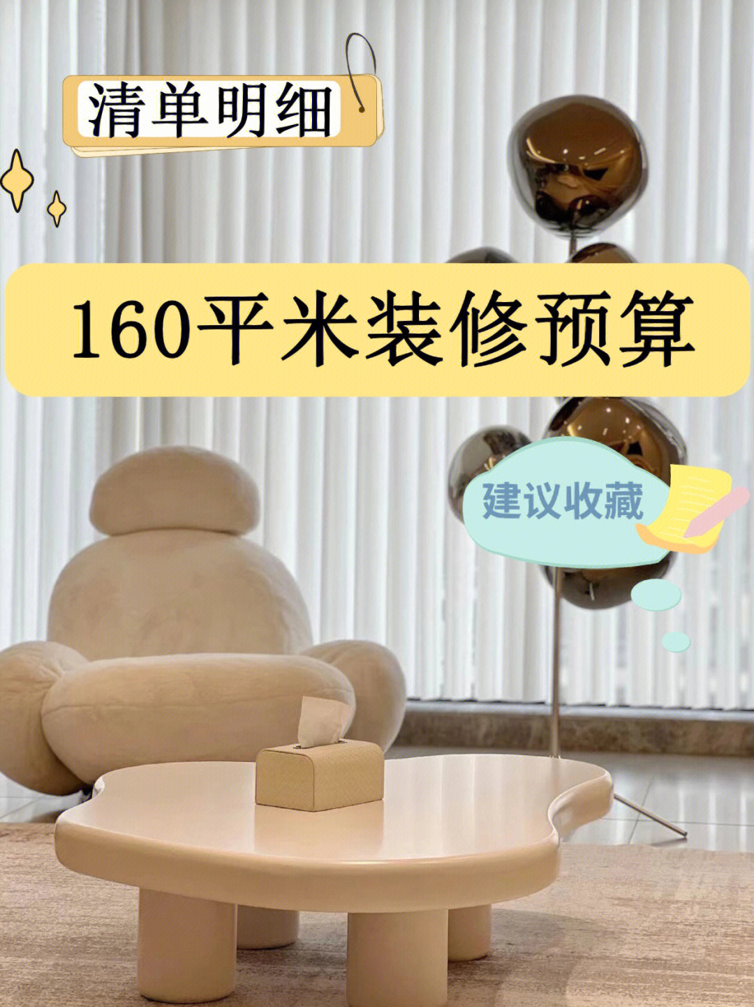 廈門 有家裝飾_廈門輝宏裝飾設(shè)計(jì)公司_廈門裝飾報(bào)價