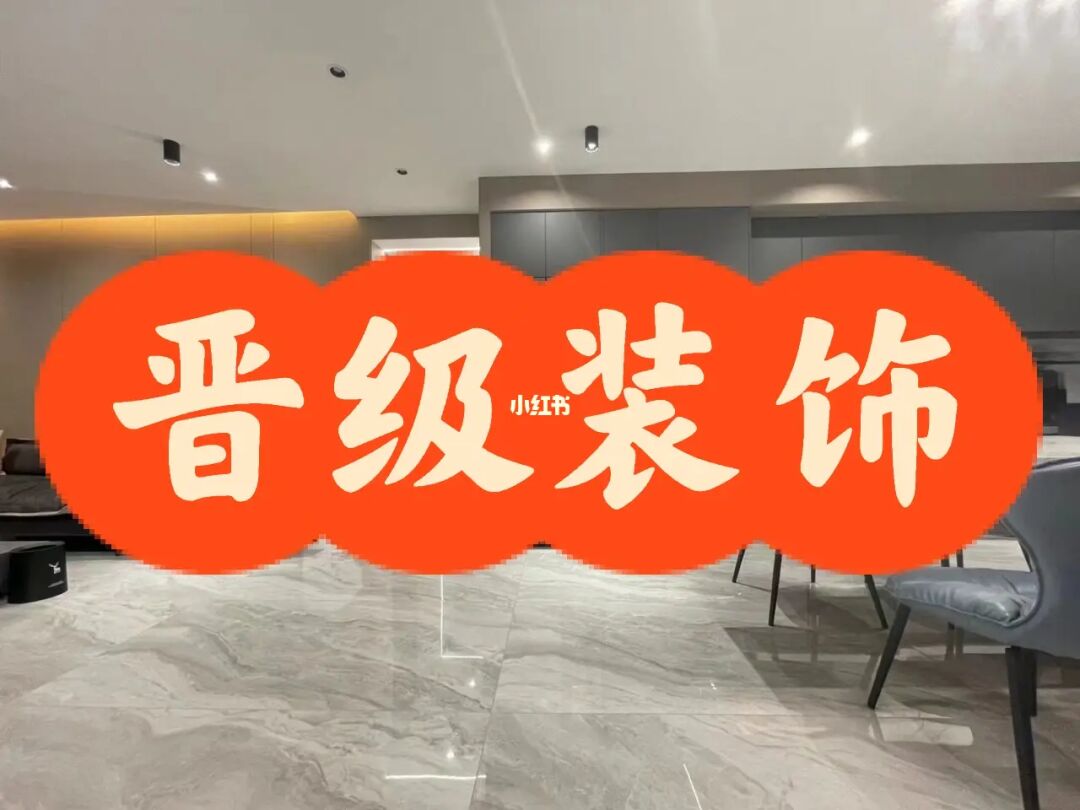 廈門(mén)裝修.廈門(mén)艾格木_兒童點(diǎn)讀筆排行榜前10強(qiáng)_廈門(mén)前十強(qiáng)裝修公司