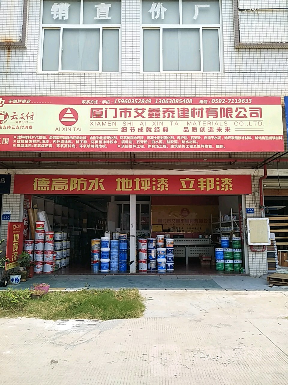 成都裝修輔材市場(chǎng)_廈門(mén)裝修市場(chǎng)在哪里_淘寶裝修市場(chǎng)設(shè)計(jì)師