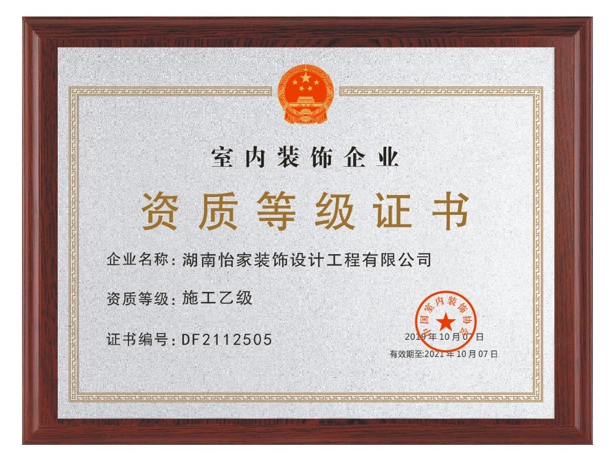 廈門(mén)婦幼保健院 郭耐強(qiáng)_裝修強(qiáng)電箱可以移動(dòng)么_廈門(mén)裝修公司十強(qiáng)