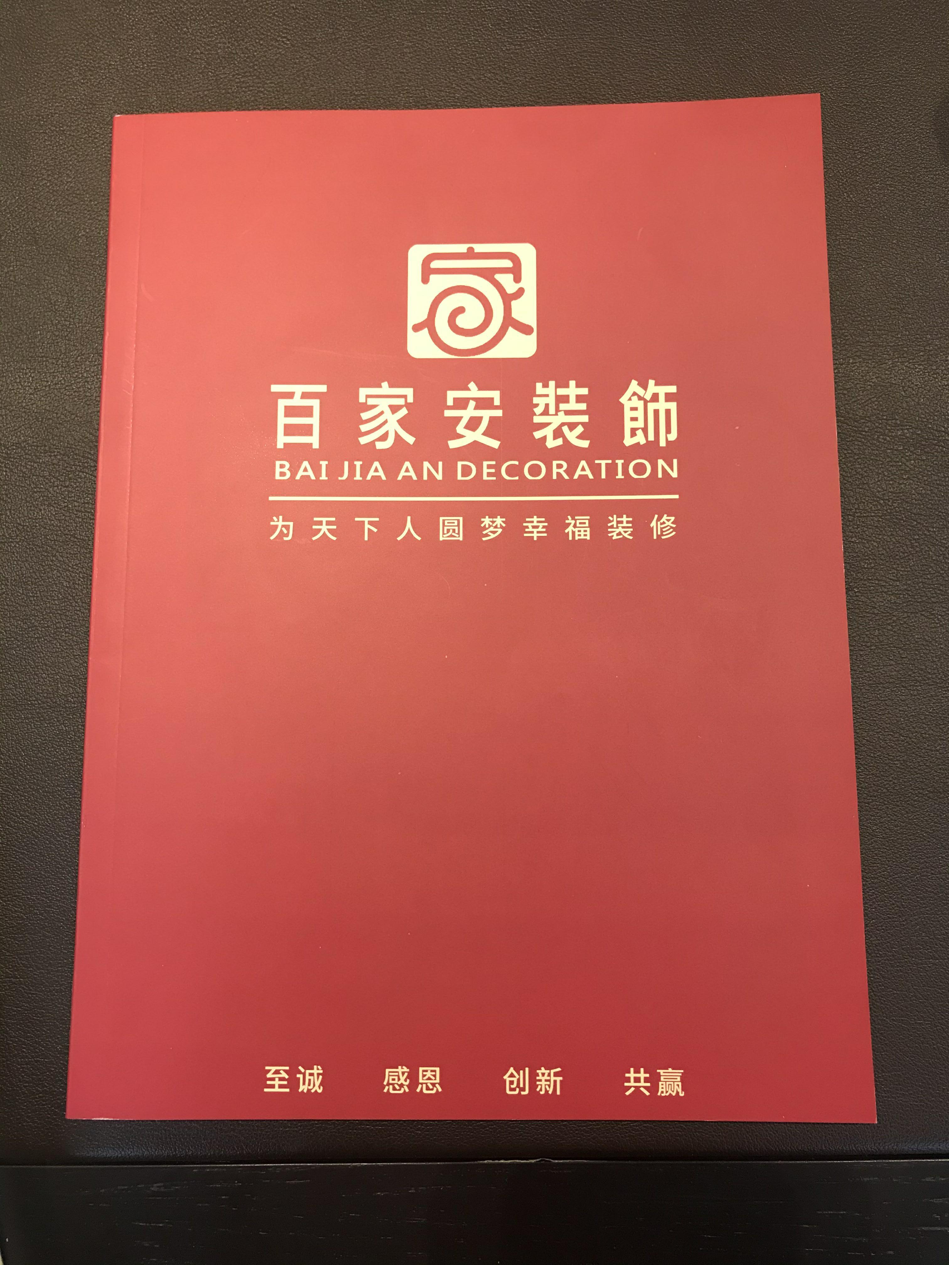 廈門裝飾風格_廈門 裝飾設計公司_廈門旅游設計思路