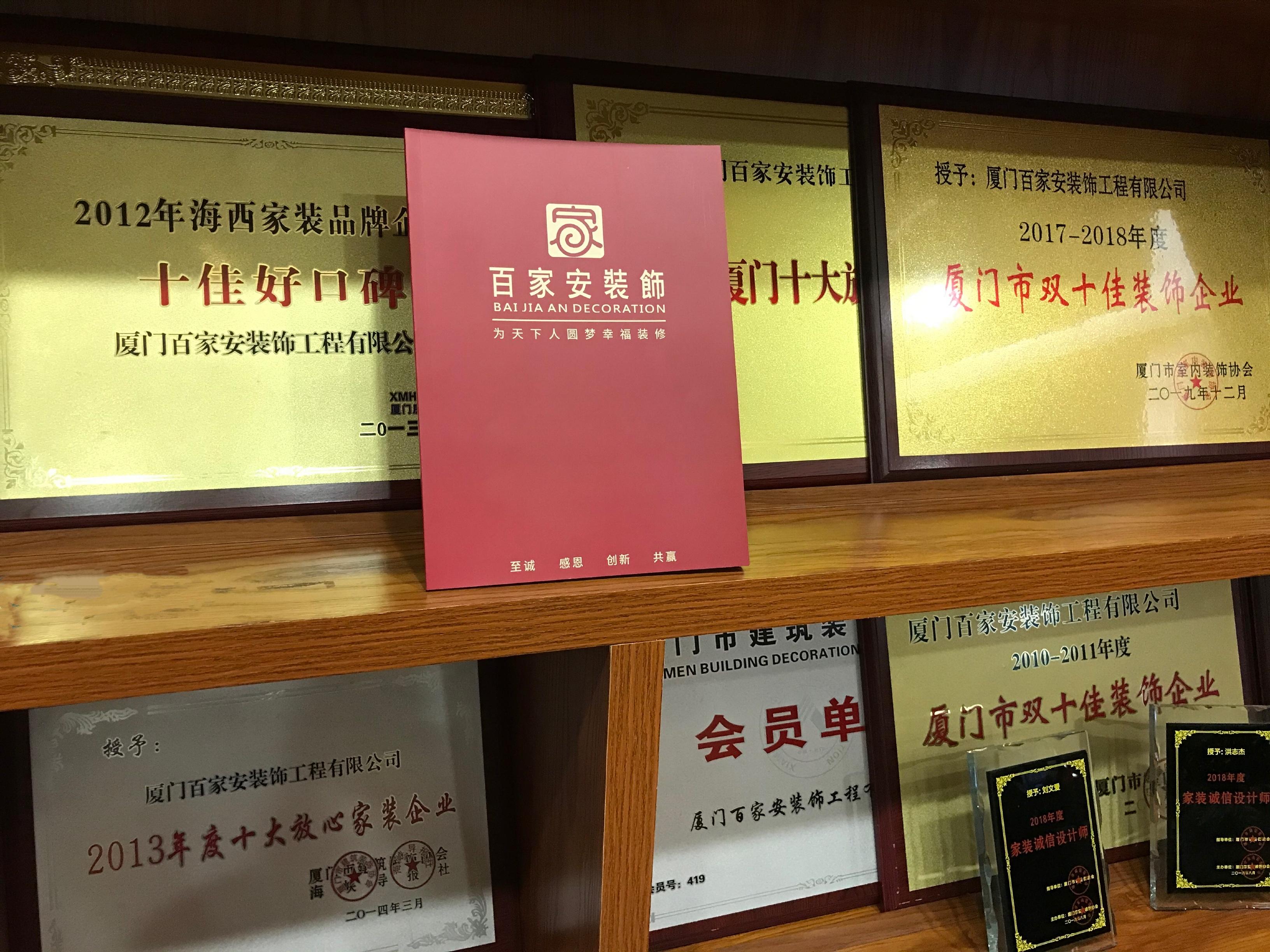 廈門裝飾風格_廈門 裝飾設計公司_廈門旅游設計思路