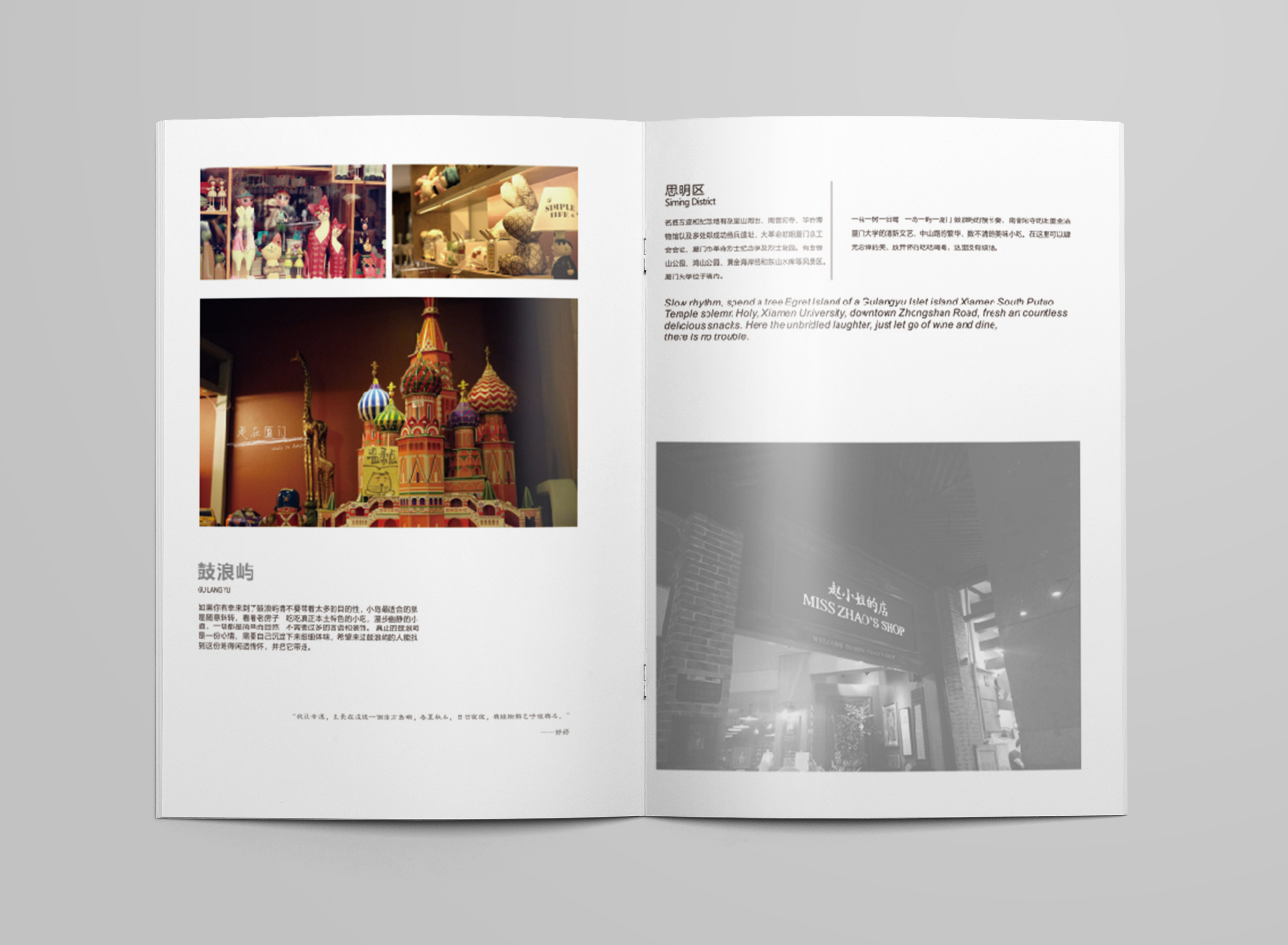 廈門裝飾風格_廈門旅游設計思路_廈門 裝飾設計公司