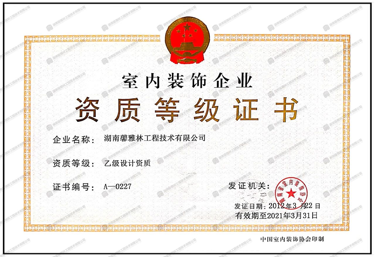 廈門什么裝修公司好_廈門室內裝修設計公司_廈門裝修適合選擇公司的地方