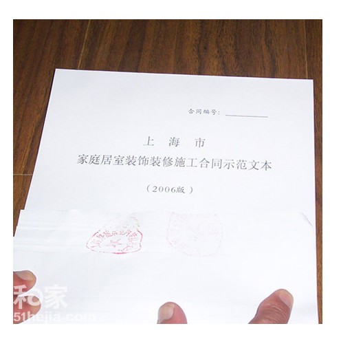 廈門裝修平臺(tái)合作效果如何_廈門裝修工作室_廈門家裝修公司