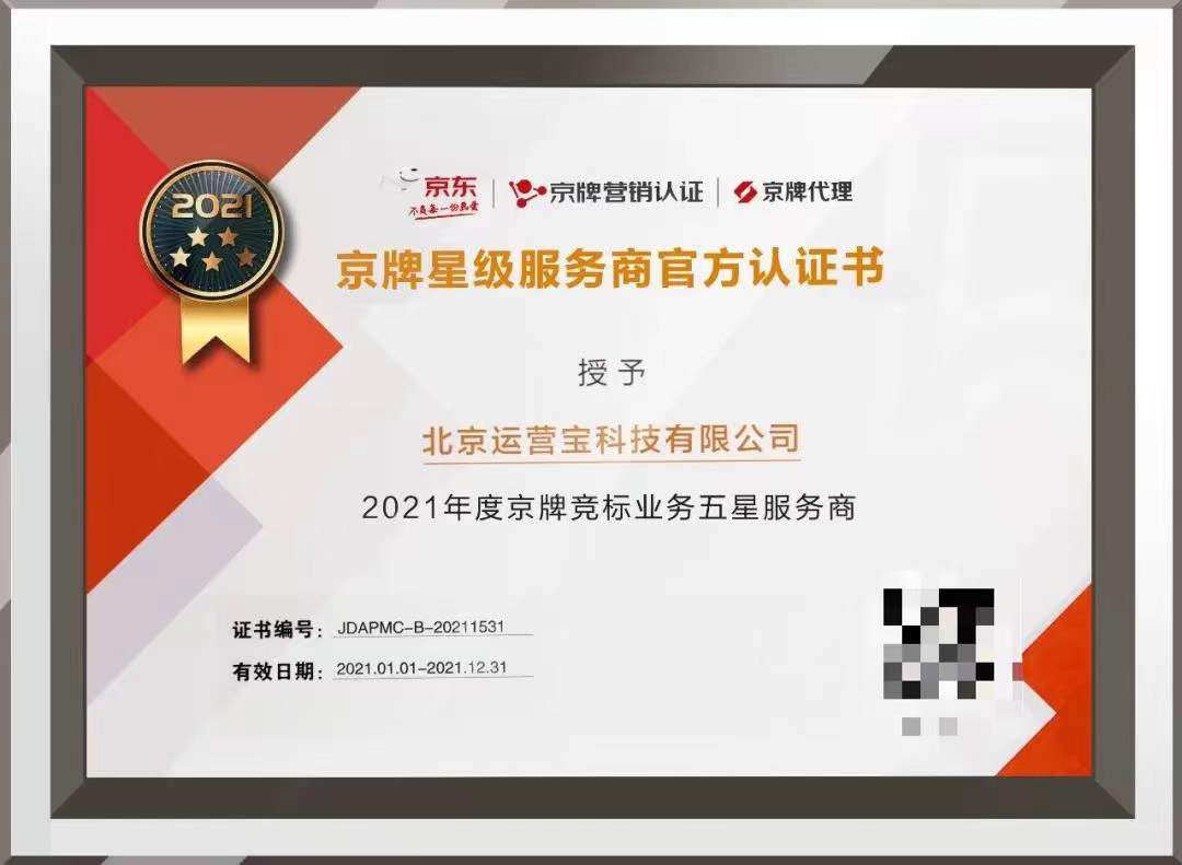 圣堡羅整體門窗招商鉅惠來襲，百萬補(bǔ)貼賦能新商_圣堡羅整體門窗招商鉅惠來襲，百萬補(bǔ)貼賦能新商_